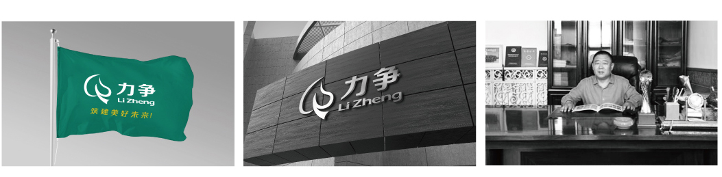 Langfang Lizheng Wood Co Ltd
